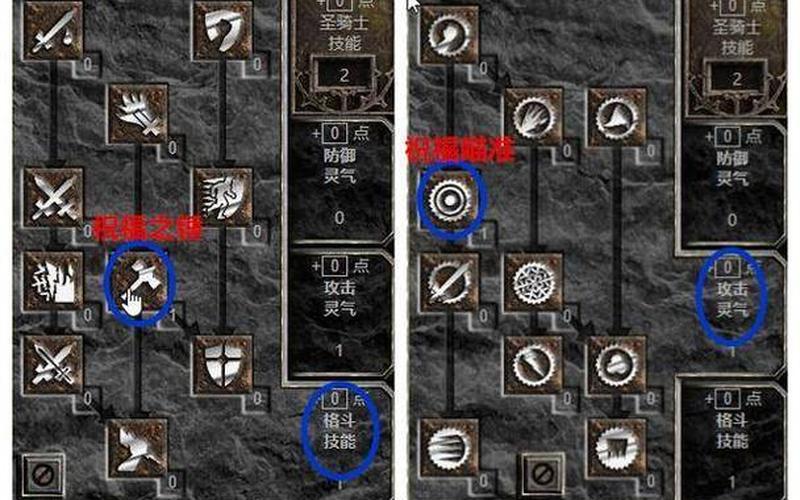 暗黑血统2技能加点(暗黑血统2技能加点推荐)