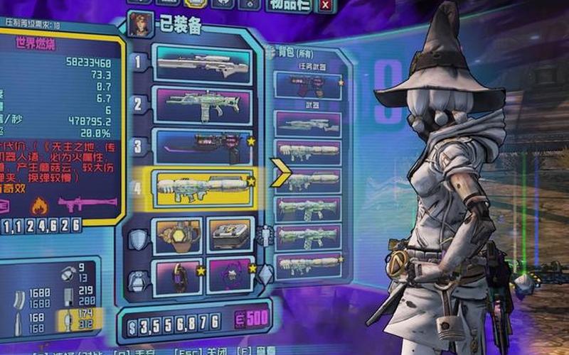  无主之地2机械术士(无主之地2机械术士最强流派)