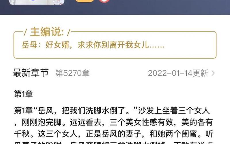  破戒狂僧-破戒狂僧小说免费阅读全文