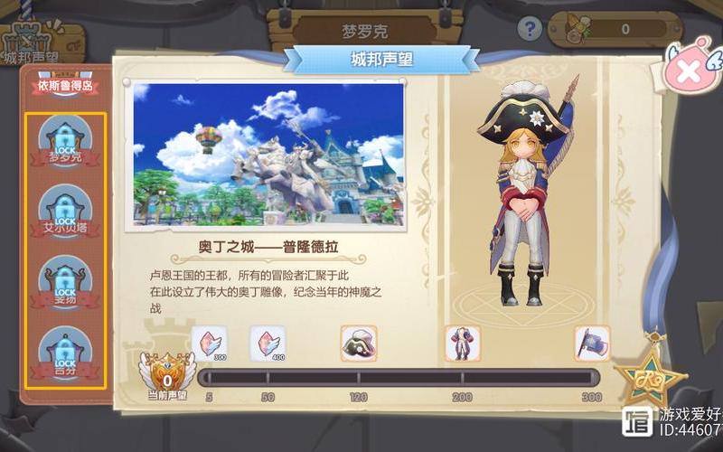  马基埃亚尔的传说(马基埃亚尔的传说解锁全人物)