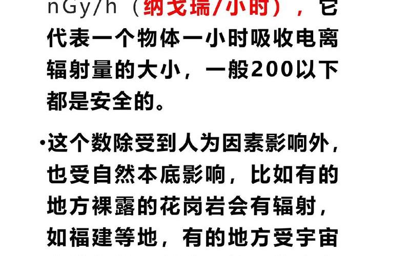 辐射秘籍_辐射秘籍怎么输入