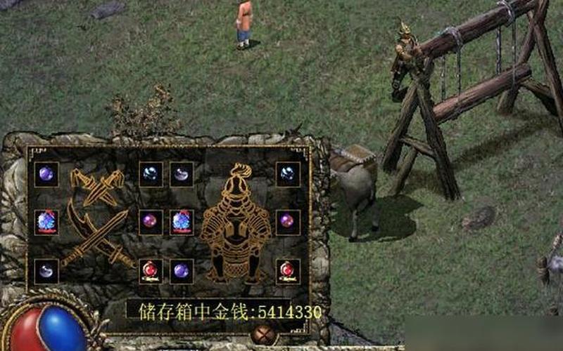  刀剑封魔录全攻略(刀剑封魔录全攻略秘籍)