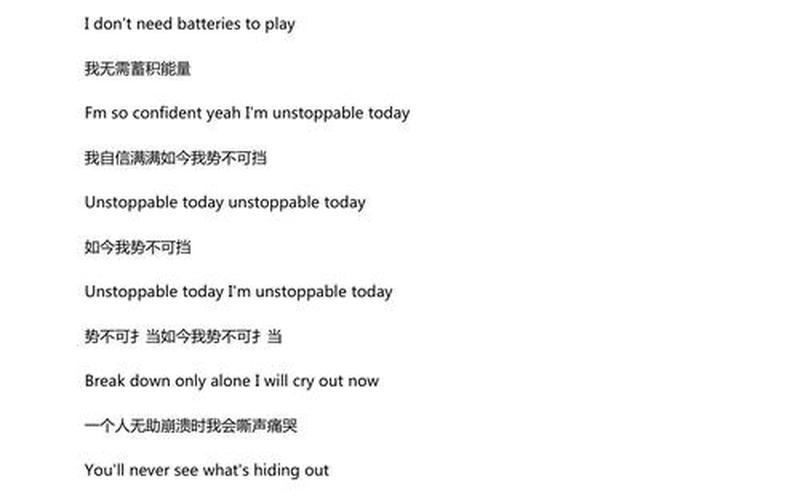 tunnel vision(tunnel vision歌词翻译)