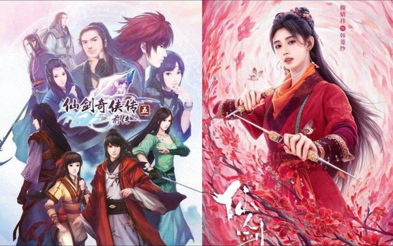  仙剑5前传攻略(仙剑5前传攻略全剧情文库)