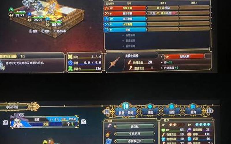 圣城之升龙道3.1-圣城之升龙道3.1攻略