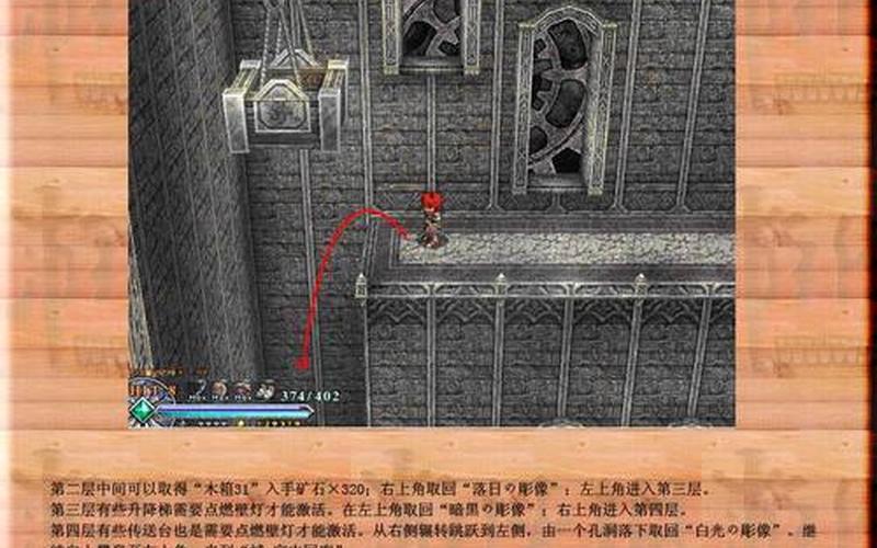 伊苏 菲尔盖纳之誓约-伊苏菲尔盖纳之誓约 废坑在哪