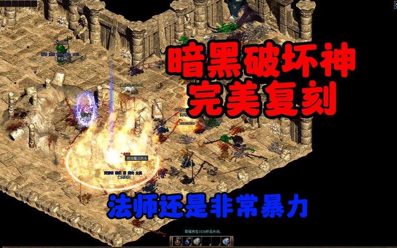  暗黑破坏神3台服注册(暗黑破坏神3台服注册账号)