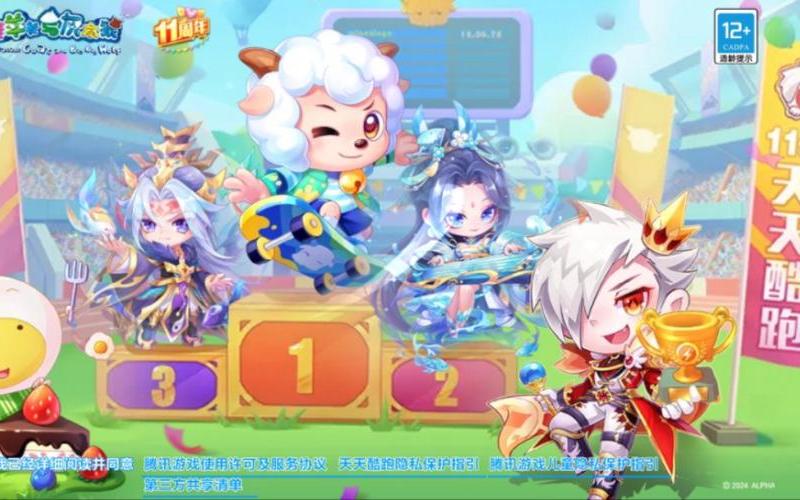  进击模式(进击模式怎么击飞怪物)