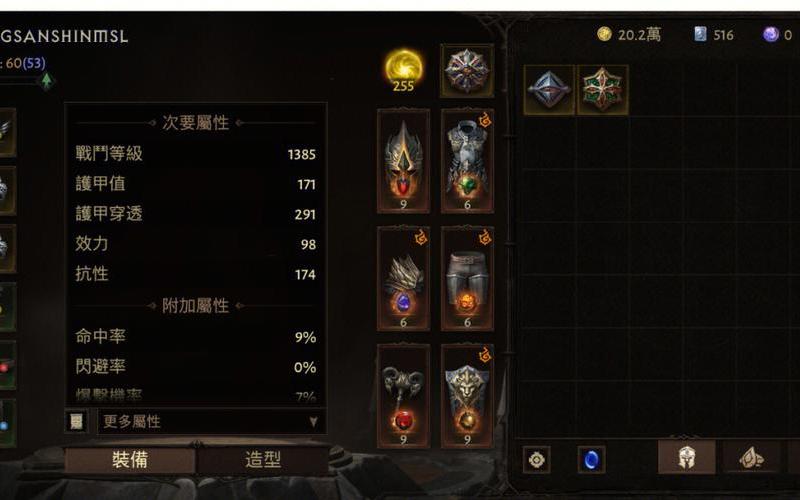  暗黑三台服(暗黑三台服多少钱)