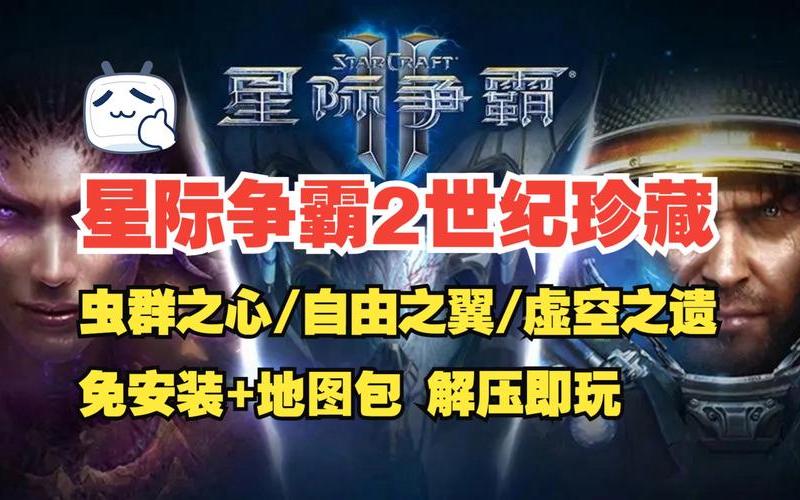  虫群之心下载(虫群之心小说下载)