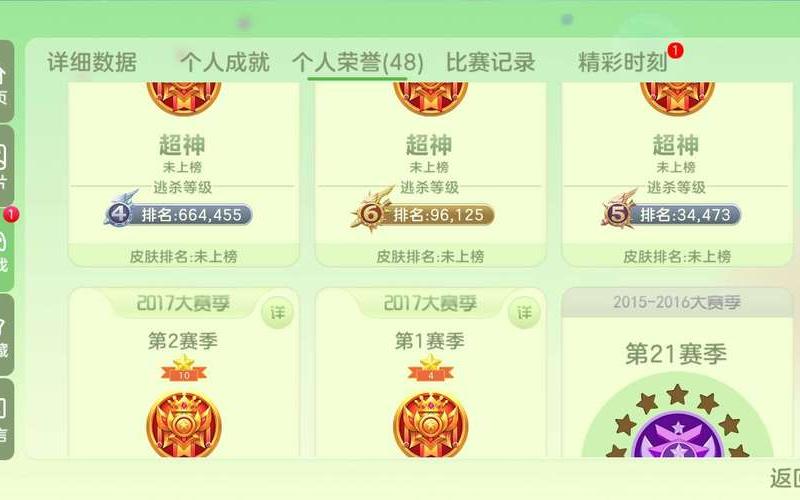 孢子注册码;孢子注册账号