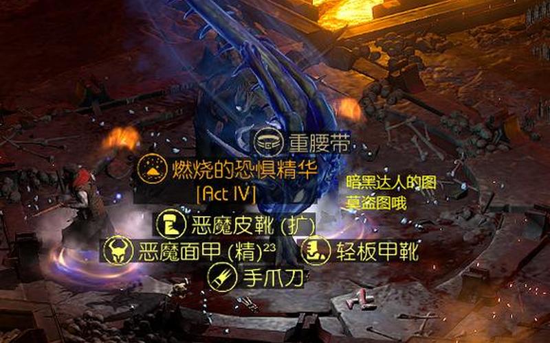  暗黑破坏神3 刷钱-暗黑破坏神3 刷钱bug