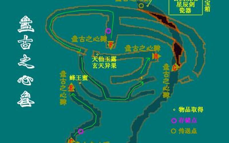  仙剑三攻略(仙剑三攻略知乎)