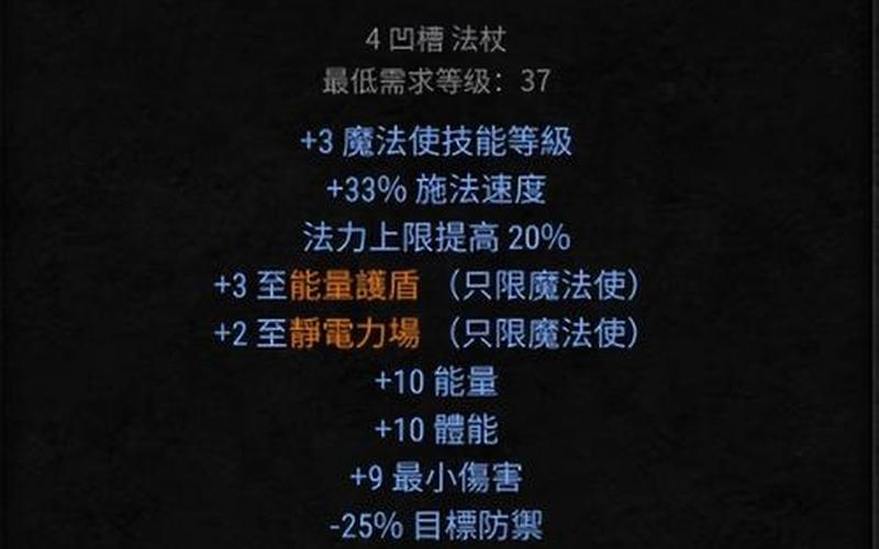  暗黑破坏神2攻略(暗黑破坏神2攻略网站)