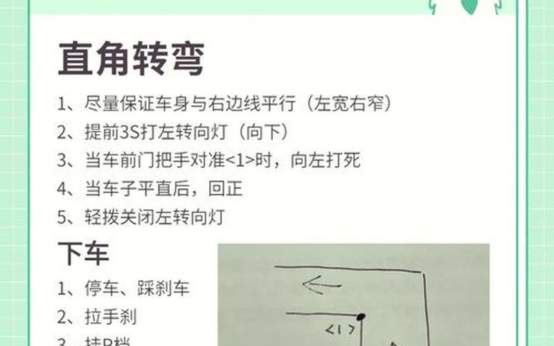 边线快马_边线快马怎么刷