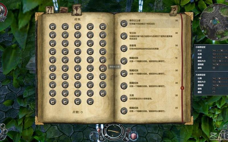  圣域2黄金版(圣域2黄金版超详细攻略)