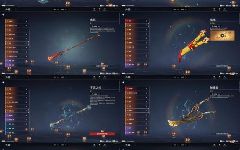 刺客信条3最强武器-刺客信条3最强武器解锁