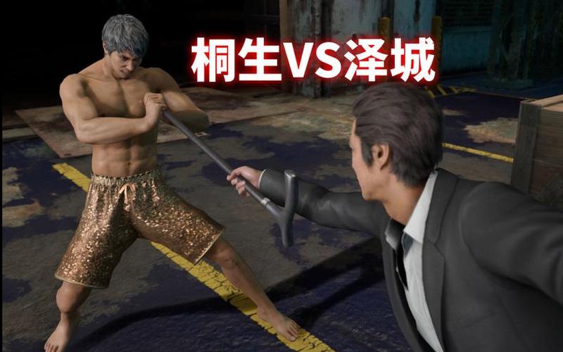  如龙of the end(如龙of the end地下迷宫在哪)