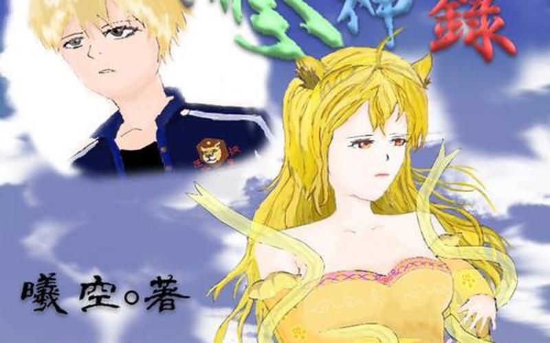 校园修神录2攻略(校园修神录2攻略大全) 校园修神录2攻略(校园修神录2攻略大全)