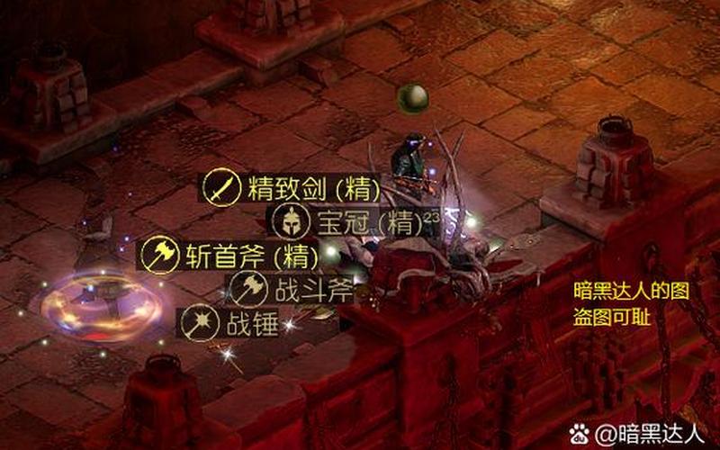 暗黑3刷金-暗黑3刷金秘境金币瓶子