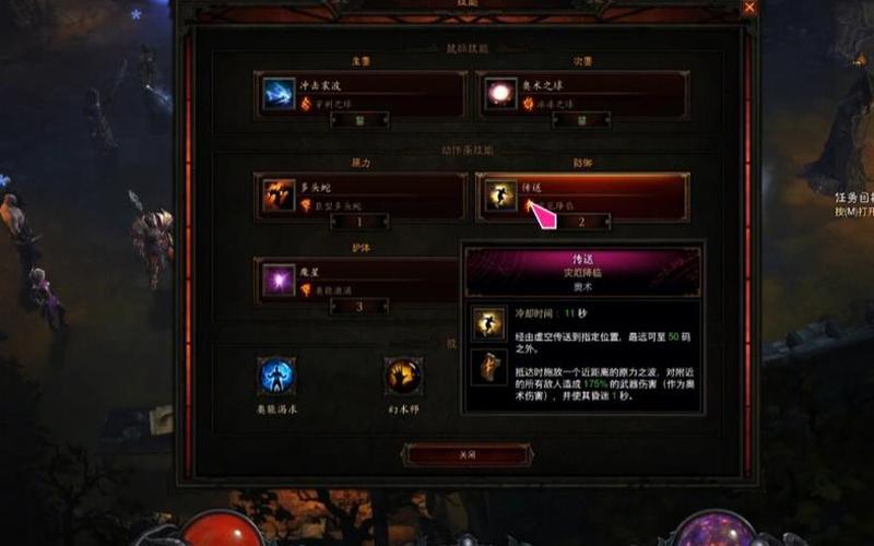 暗黑3破解(暗黑3破解怎么进入游戏)