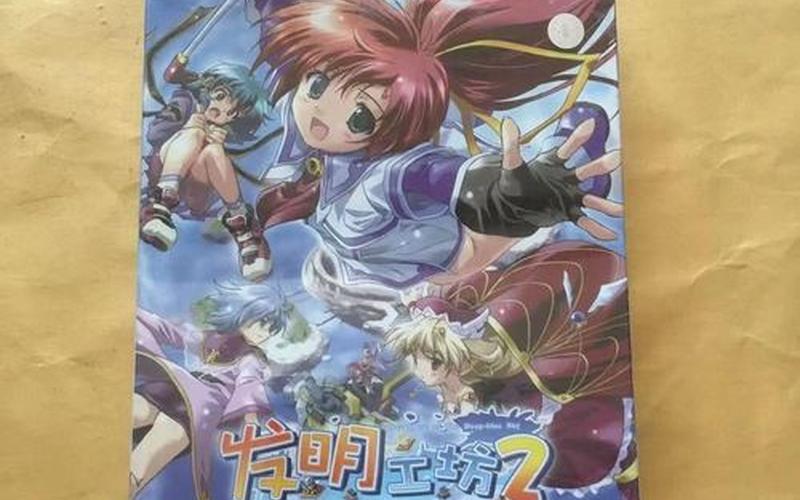  发明工坊2修改(发明工坊2修改器使用)