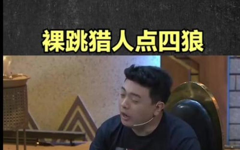  猎人基地(猎人基地肖勇个人简介资料)