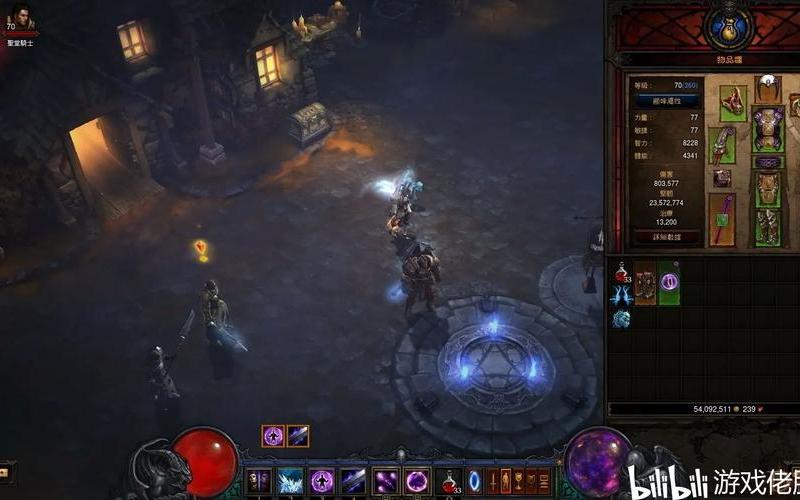  暗黑3破解(暗黑3破解系统联机)