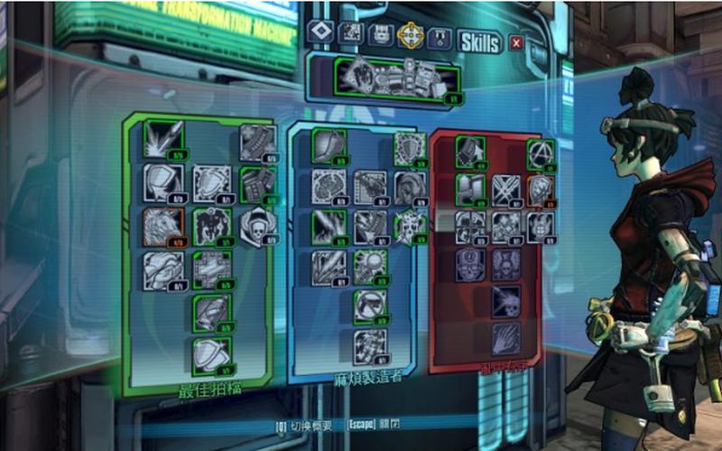  无主之地2机械术士加点(无主之地2机械术士加点图)