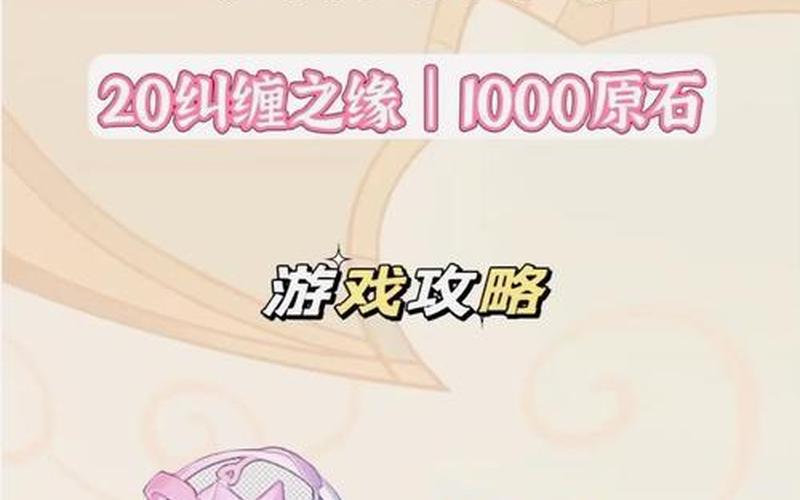  原神兑换码在哪里输入_原神兑换码在哪里输入米游社