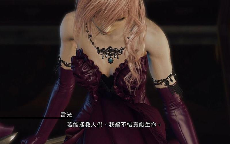 雷霆归来;ff13雷霆归来