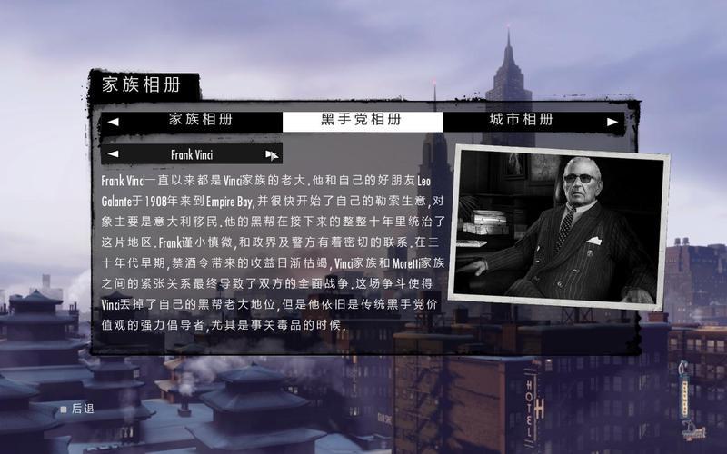 黑手党2配置_黑手党2电脑配置