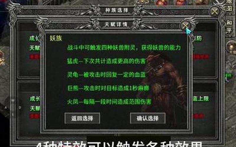  暗黑3职业选择(暗黑3职业选择推荐)