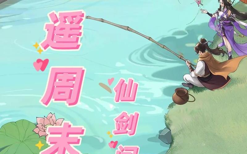 仙剑奇侠传3游戏攻略(仙剑奇侠传3攻略图文攻略大全)