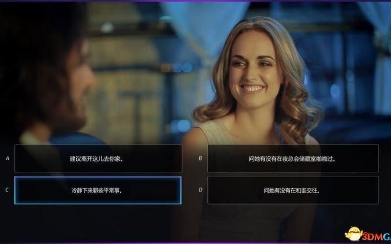  超级情圣(超级情圣攻略)