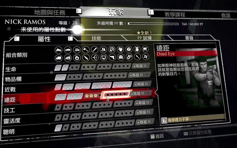  丧尸围城配置(丧尸围城配置要求高吗)