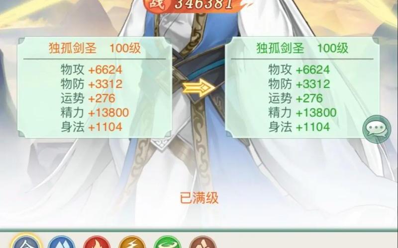  仙剑3攻略(仙剑3攻略图文攻略)