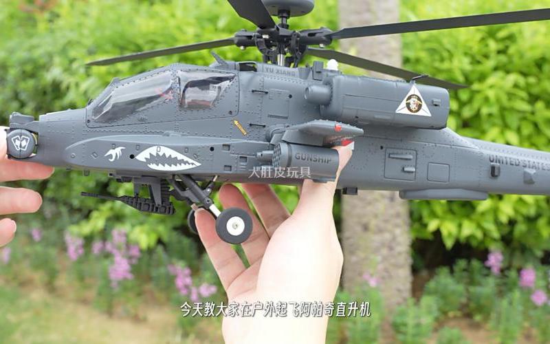 阿帕奇空中突击操作;阿帕奇空中突击怎么操作