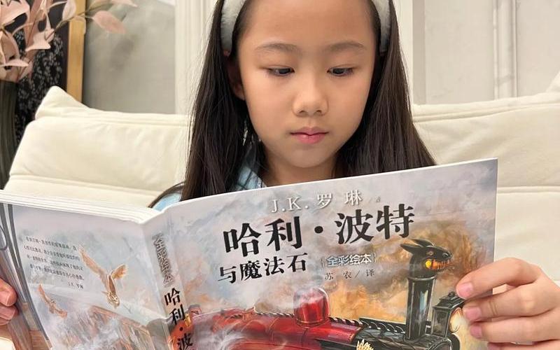  哈利波特2攻略(哈利波特2攻略图文)