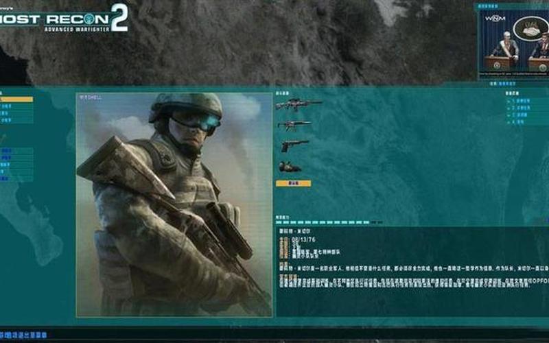  幽灵行动尖峰战士(幽灵行动尖峰战士2下载)