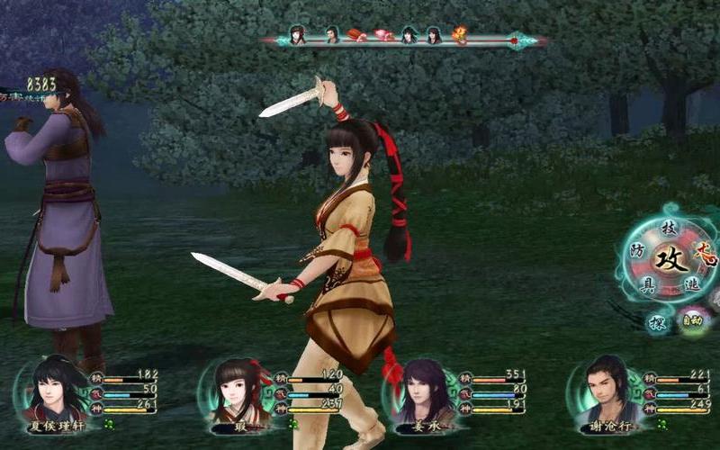 仙剑奇侠传5支线;仙剑奇侠传5支线任务13