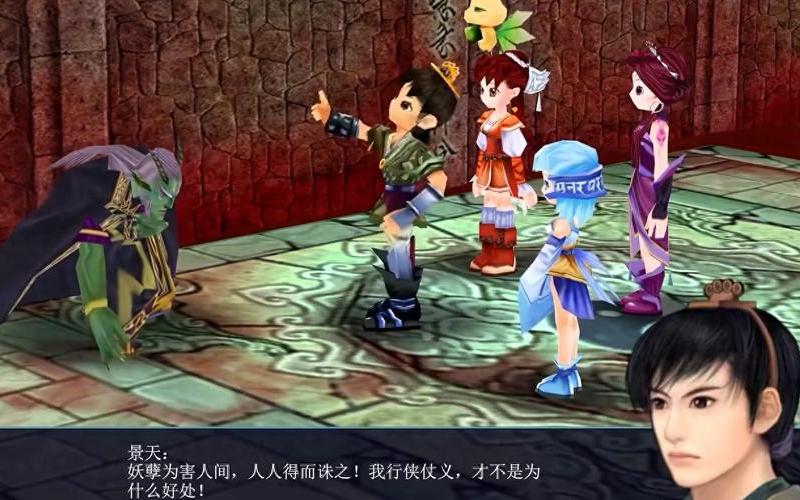 仙剑奇侠传3全攻略;仙剑奇侠传3全攻略图文 电玩兔