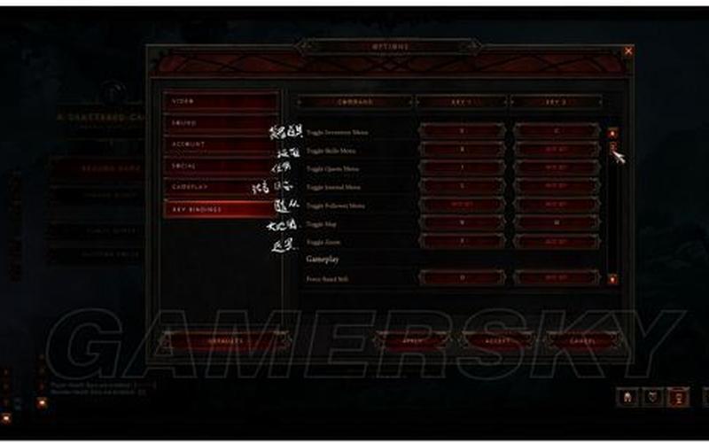  暗黑破坏神3技能设置(暗黑破坏神3技能设置教程)