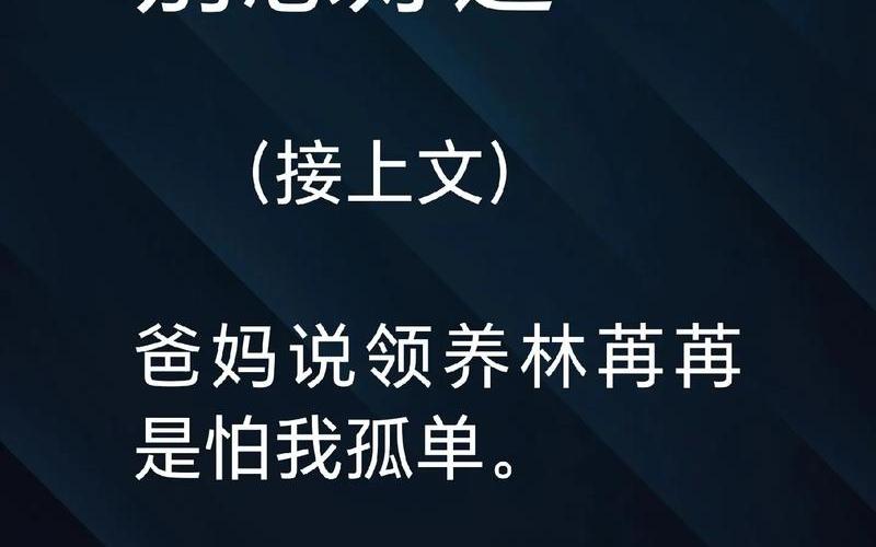  孤单2图文攻略(孤单2图文攻略大全)