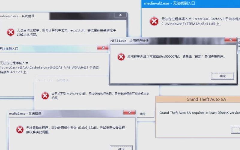 steam api.dll_steam api.dll一直被删