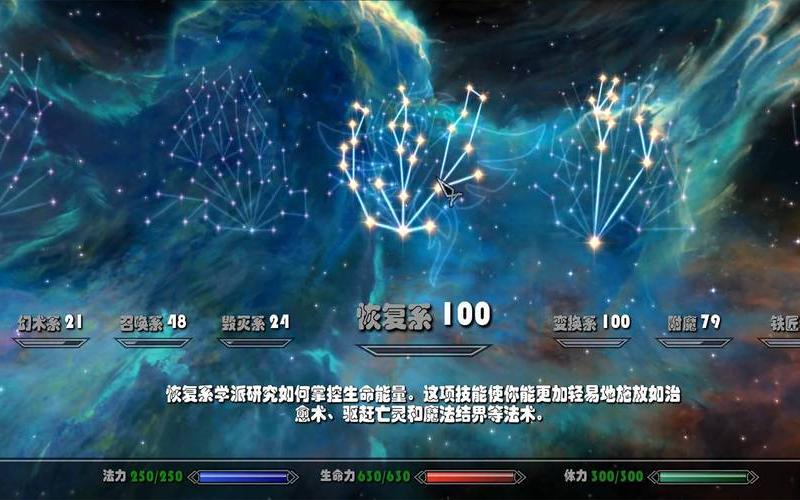 幻术系仪式法术_幻术系仪式魔法把4本书