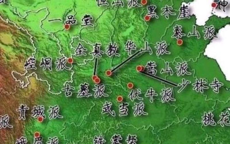  金庸群侠传地图(金庸群侠传地图攻略)