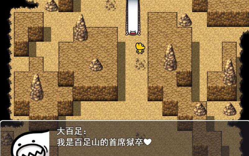  沙尘之锁地图_沙尘之锁地图一角