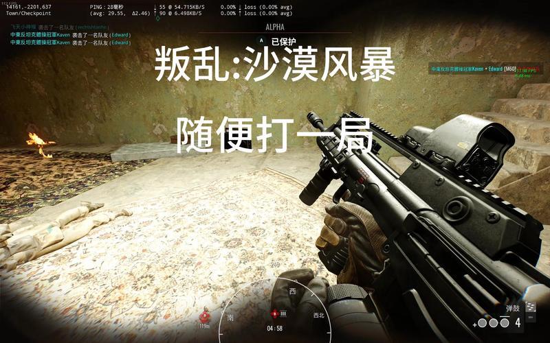 沙漠风暴1(沙漠风暴16关怎么过)