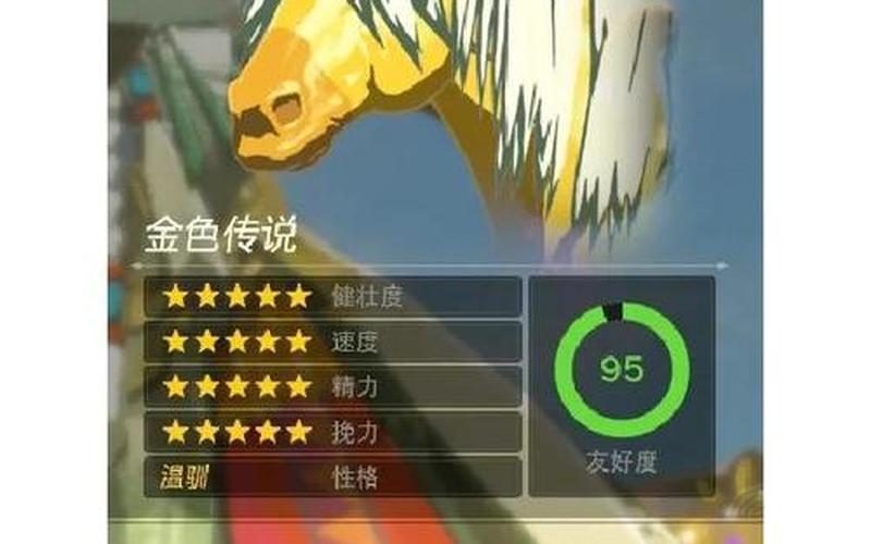 阿玛拉王国锻造材料_阿玛拉王国锻造材料去哪买